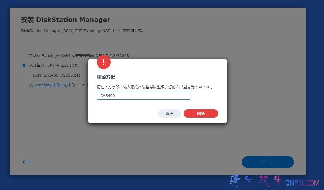 通过rr安装黑群晖及开启核显
