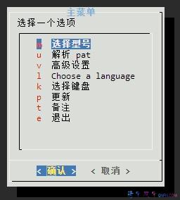 通过rr安装黑群晖及开启核显