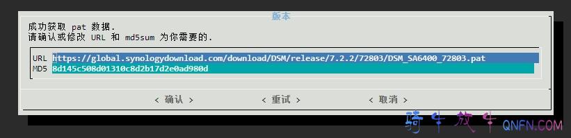 通过rr安装黑群晖及开启核显