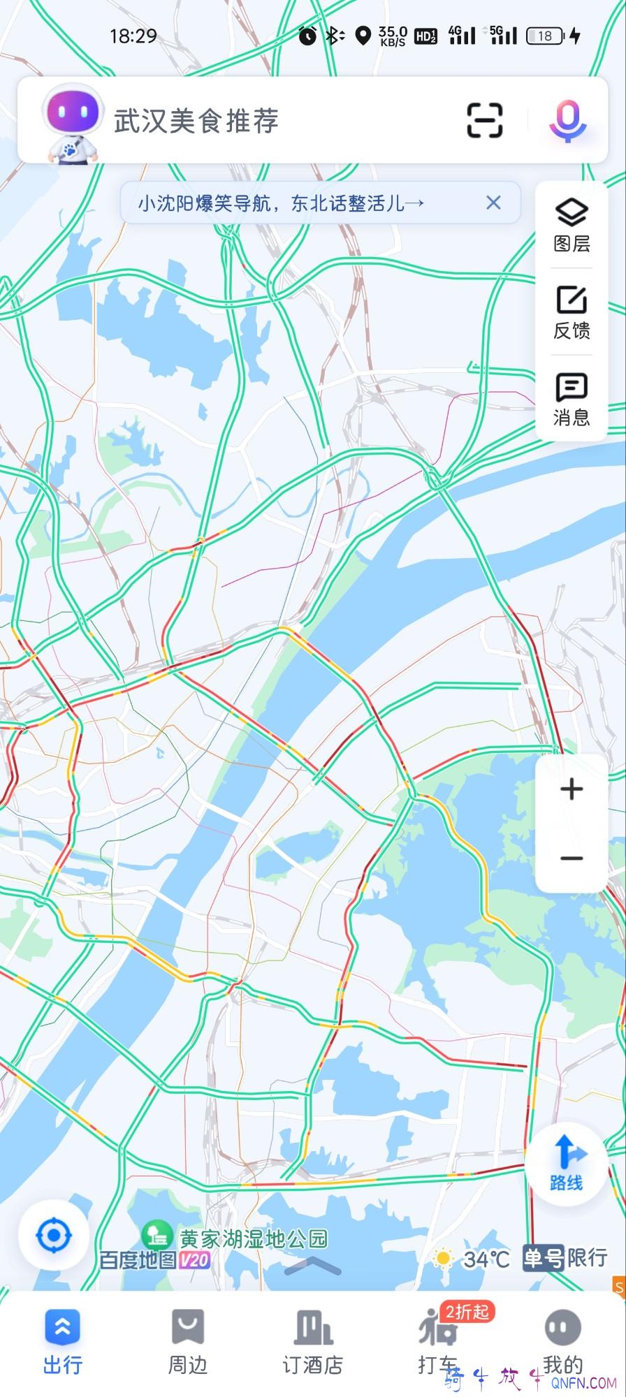 堵车