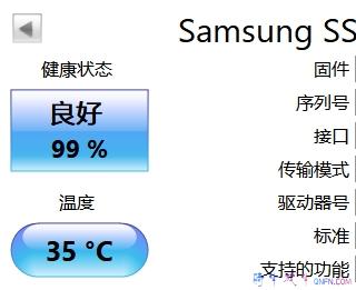 固态硬盘健康度 固态硬盘健康度