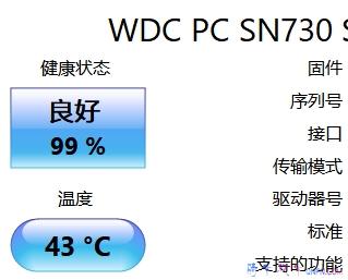 固态硬盘健康度 固态硬盘健康度