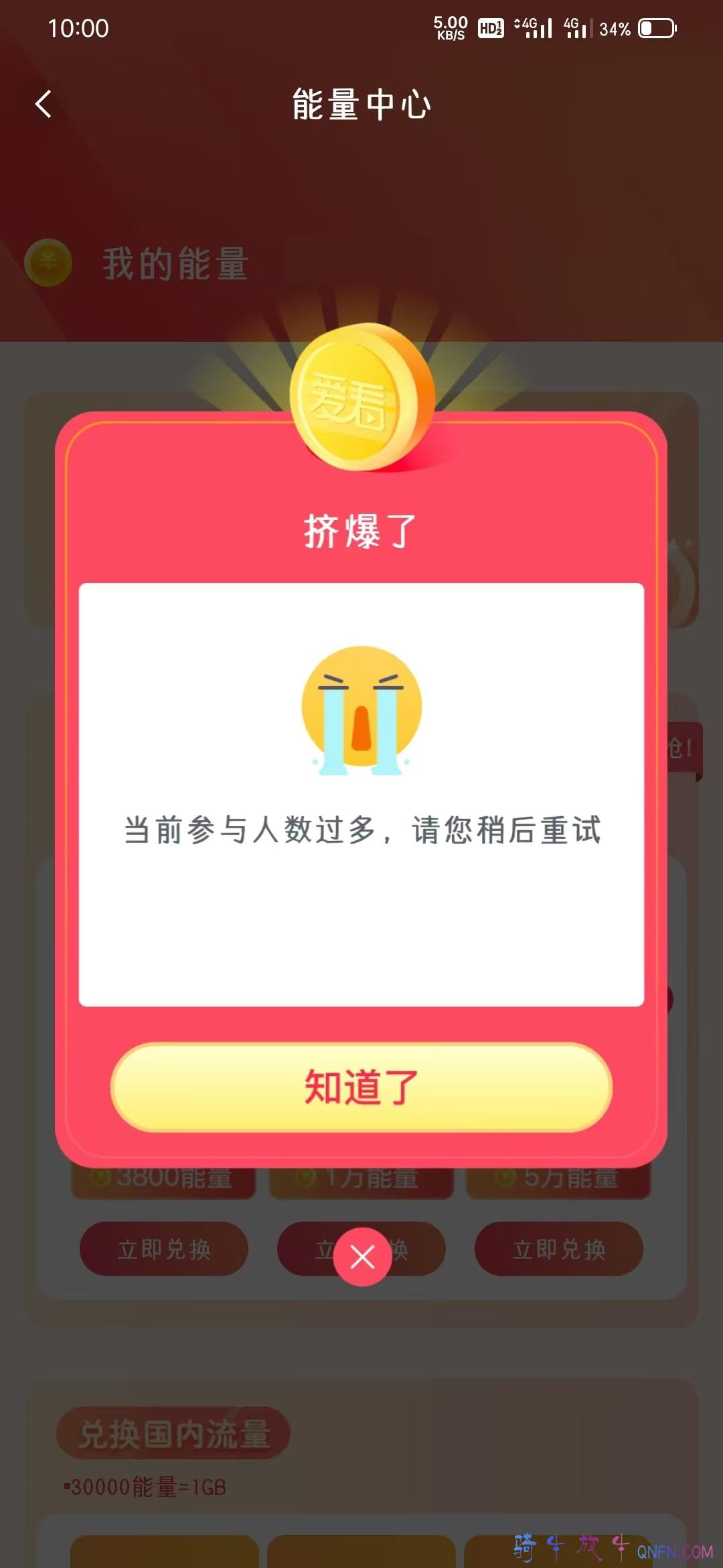 这么火爆吗 这么火爆吗