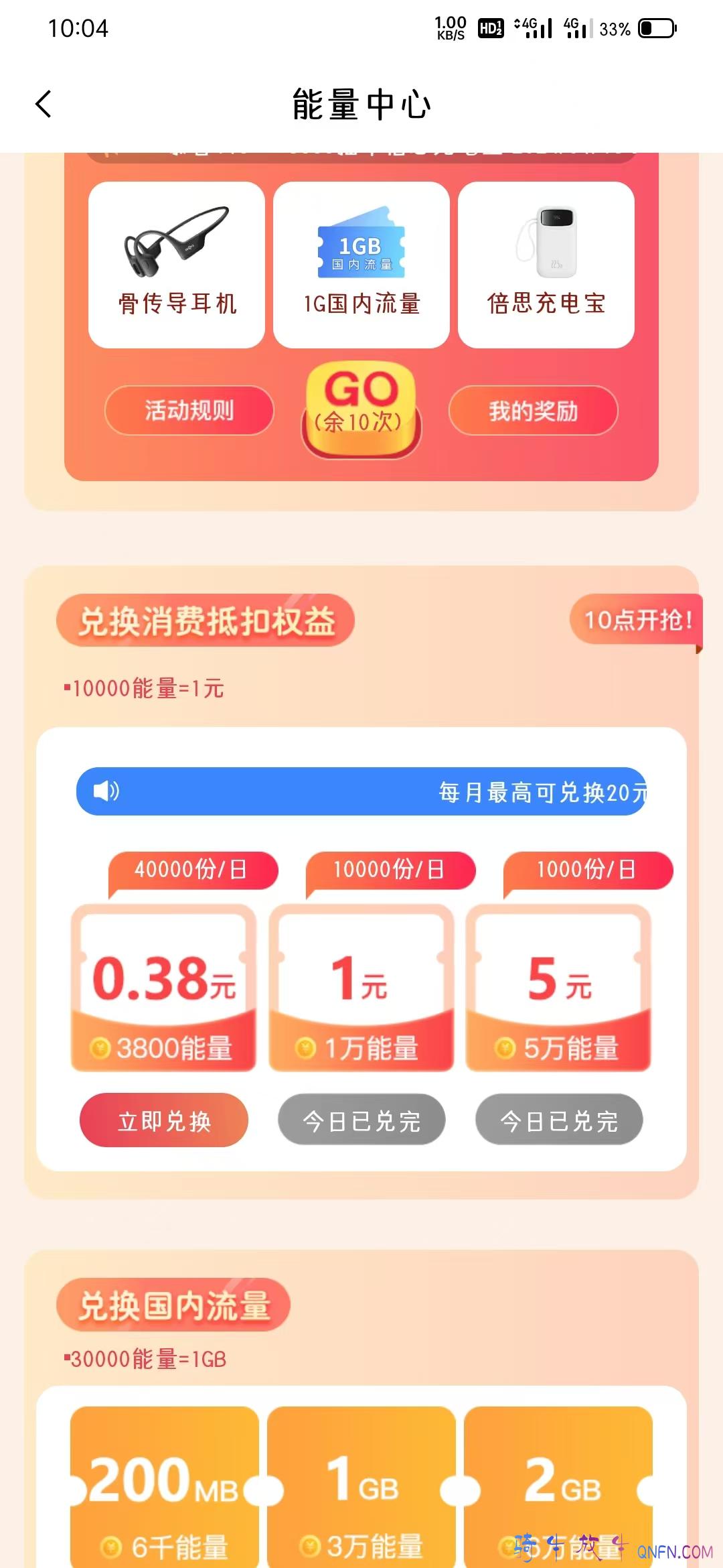 这么火爆吗 这么火爆吗