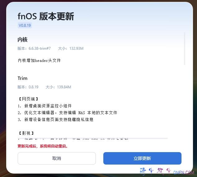 FNos又更新