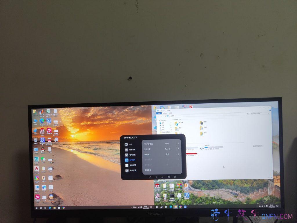 一台顶两台