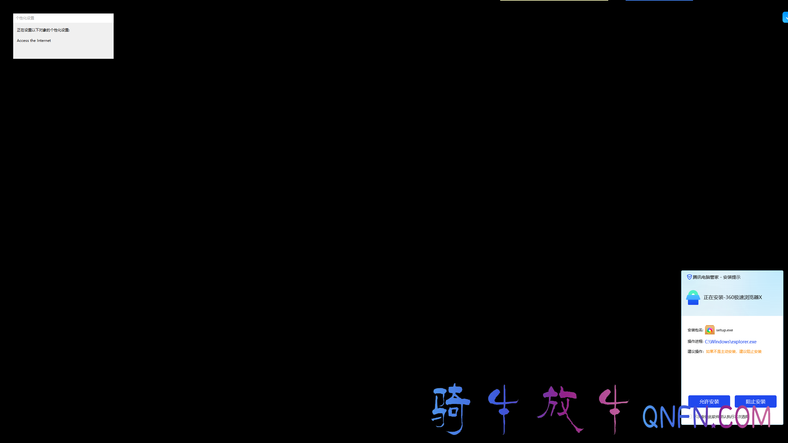 啥情况