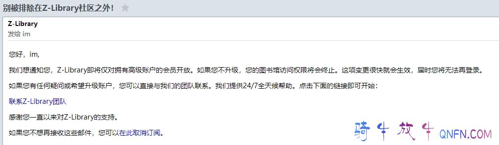 马上不能自由的下书了