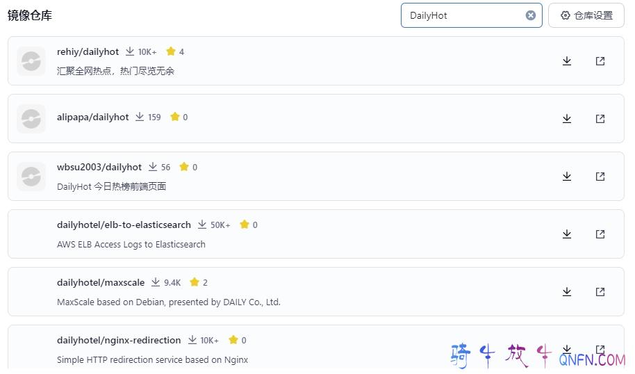docker部署DailyHot