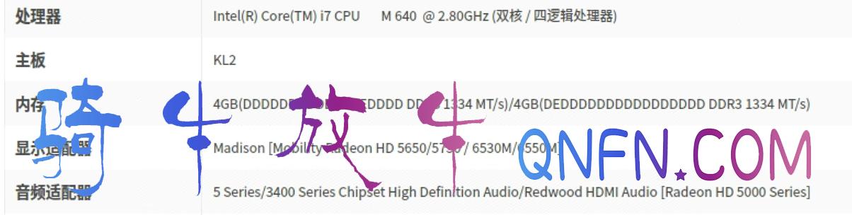 深度linux 深度linux