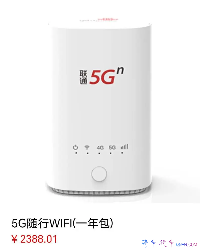 皮包公司的网络
