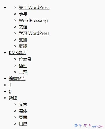 wordpress反代后修改为https无法显示样式