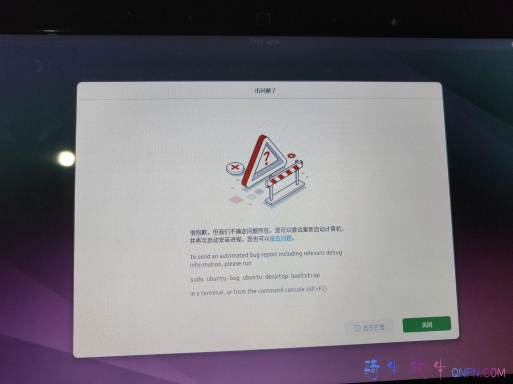 旧电脑好多系统都装不了