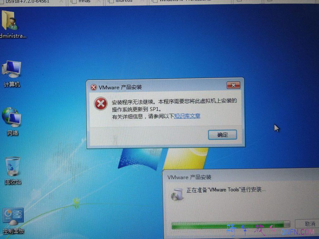 安装老系统