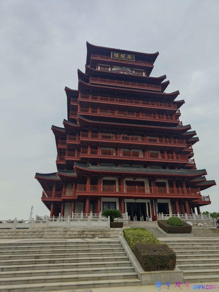 陆羽公园