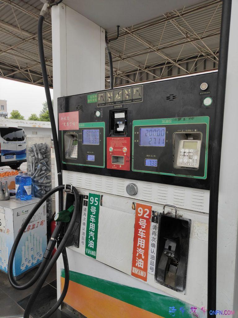 国庆返程加油