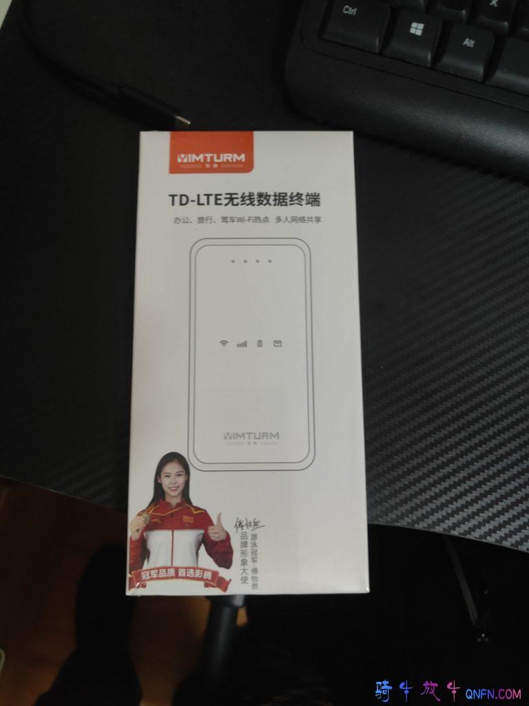 随身wifi