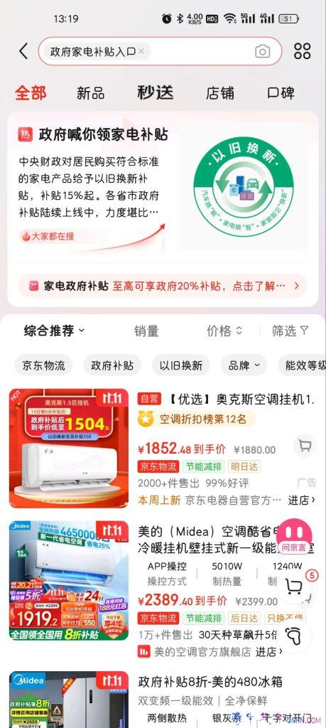 消费券 消费券