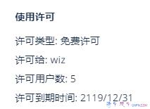 群晖部署为知笔记 群晖部署为知笔记
