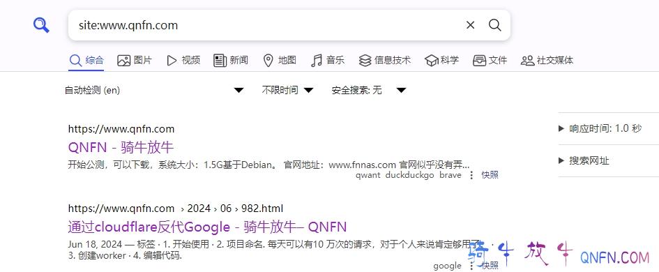 网站收录