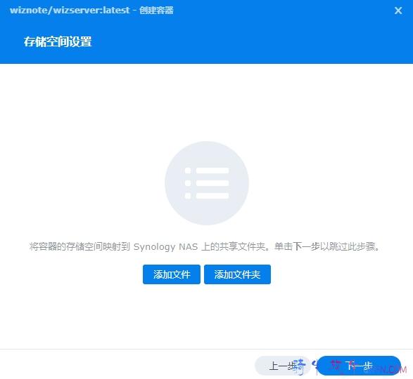 群晖部署为知笔记 群晖部署为知笔记