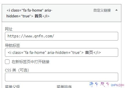 Argon主题美化 Argon主题美化