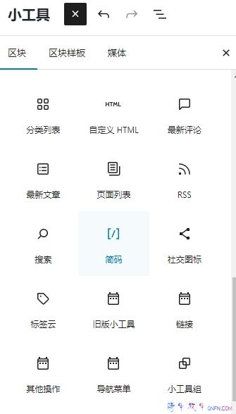 Argon主题美化 Argon主题美化