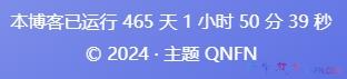 PHP获取当前年份