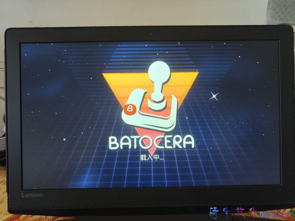 batocera游戏系统