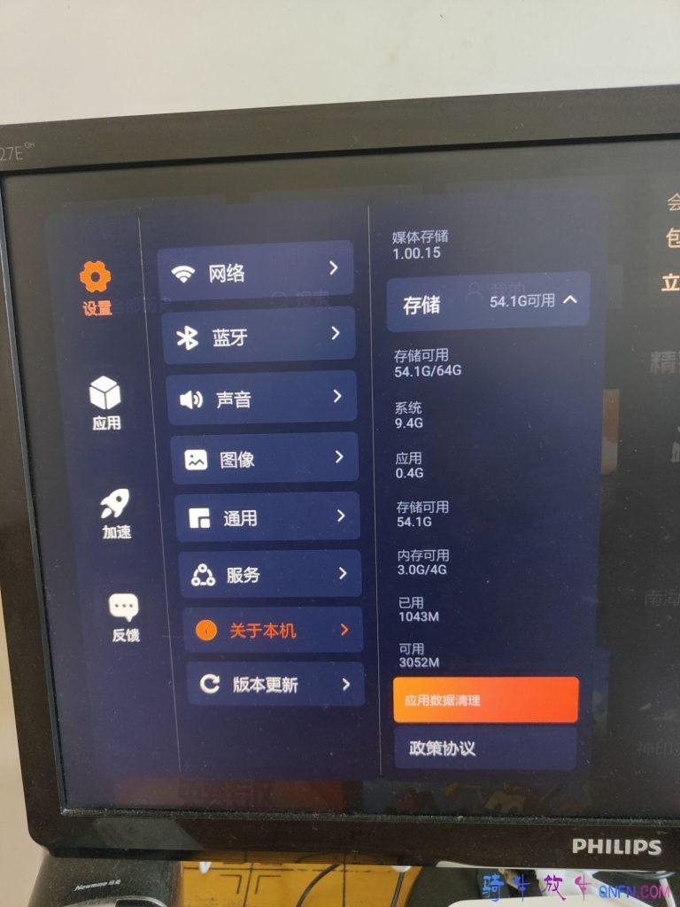 极光盒子 极光盒子