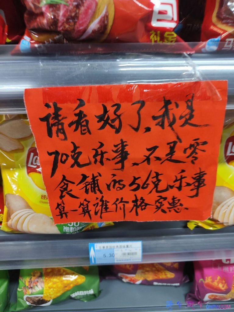 商业竞争 商业竞争