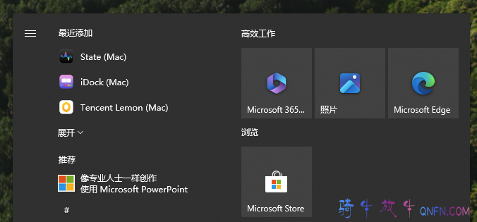 parallels融合模式 parallels融合模式