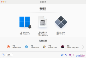 mac用虚拟机安装win7 mac用虚拟机安装win7