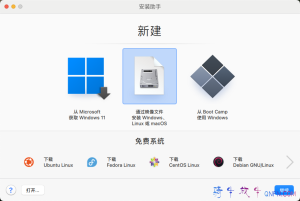 mac用虚拟机安装win7 mac用虚拟机安装win7