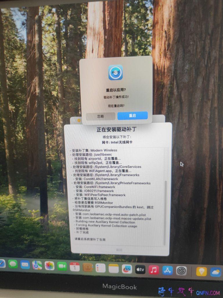 黑苹果 黑苹果