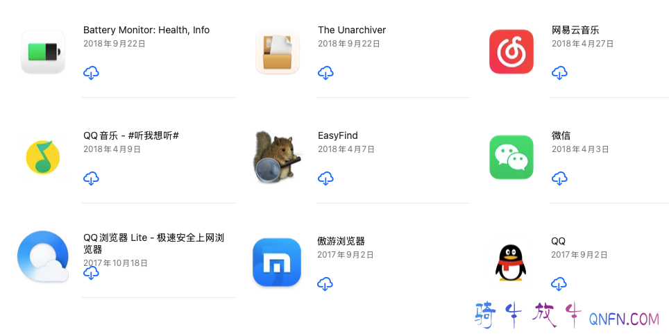回忆