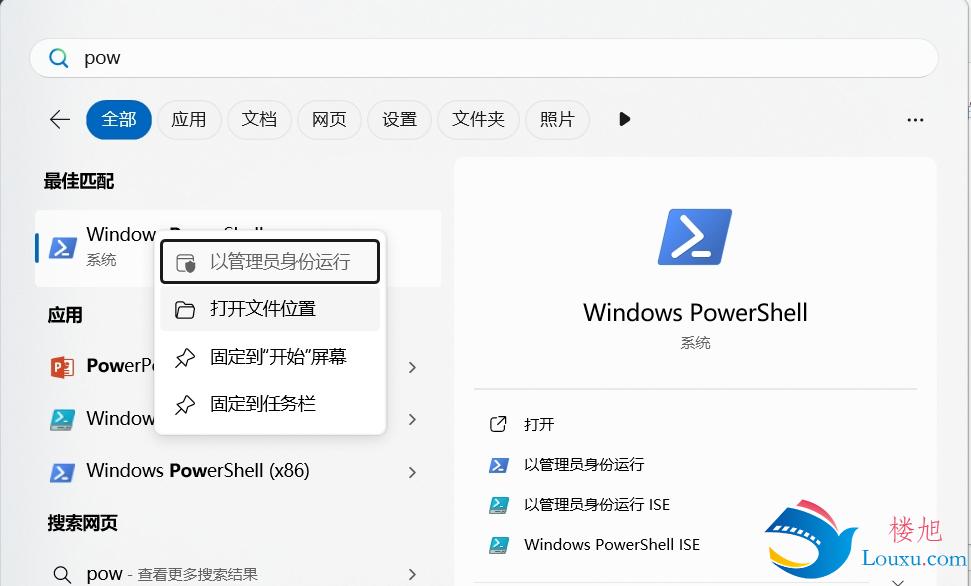 win与office激活新方法