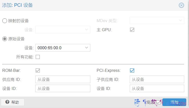 极摩客K6核显直通win10