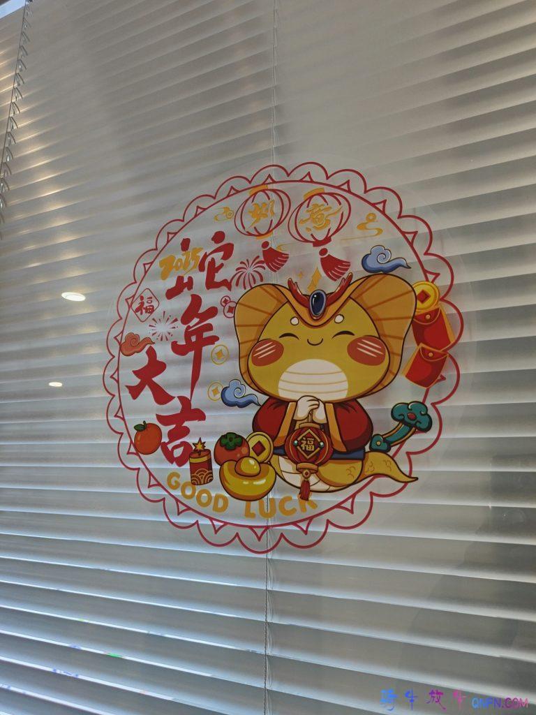 开始上班了