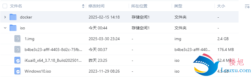 飞牛虚拟机安装istoreos