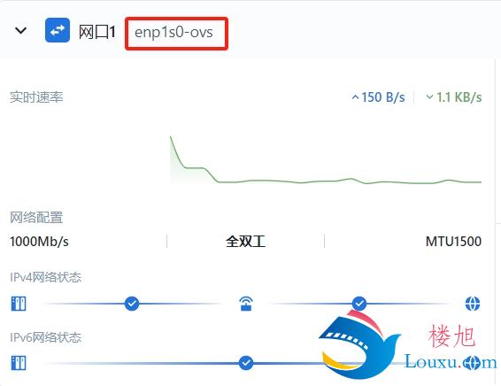 飞牛设置网络唤醒
