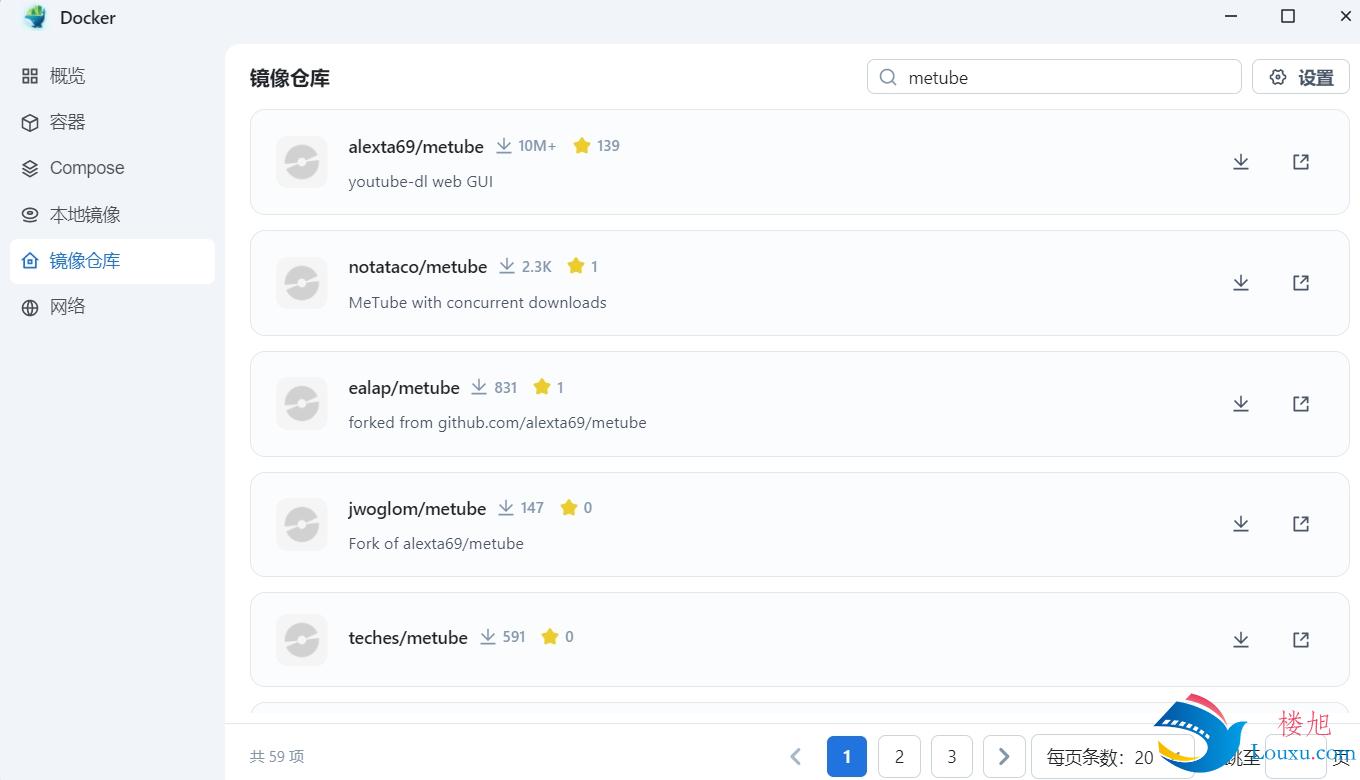 飞牛部署metube