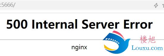 飞牛报错500 Internal Server Error