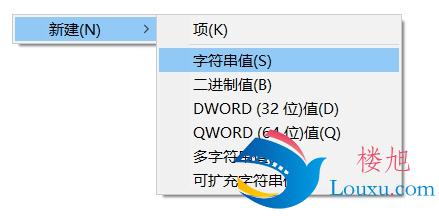 windows添加开机启动