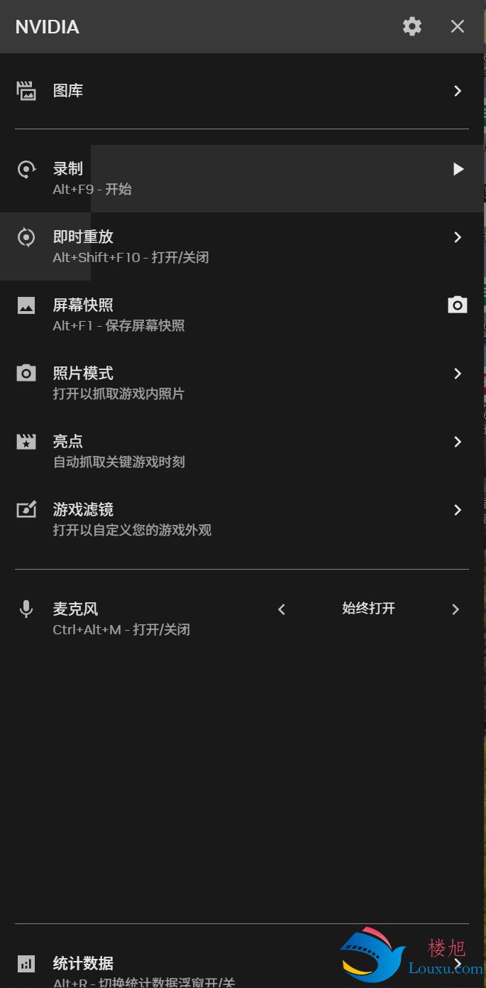 桌面突然出现FPS,GPU等使用量信息 桌面突然出现FPS,GPU等使用量信息