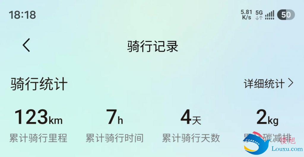 第二次充电 第二次充电